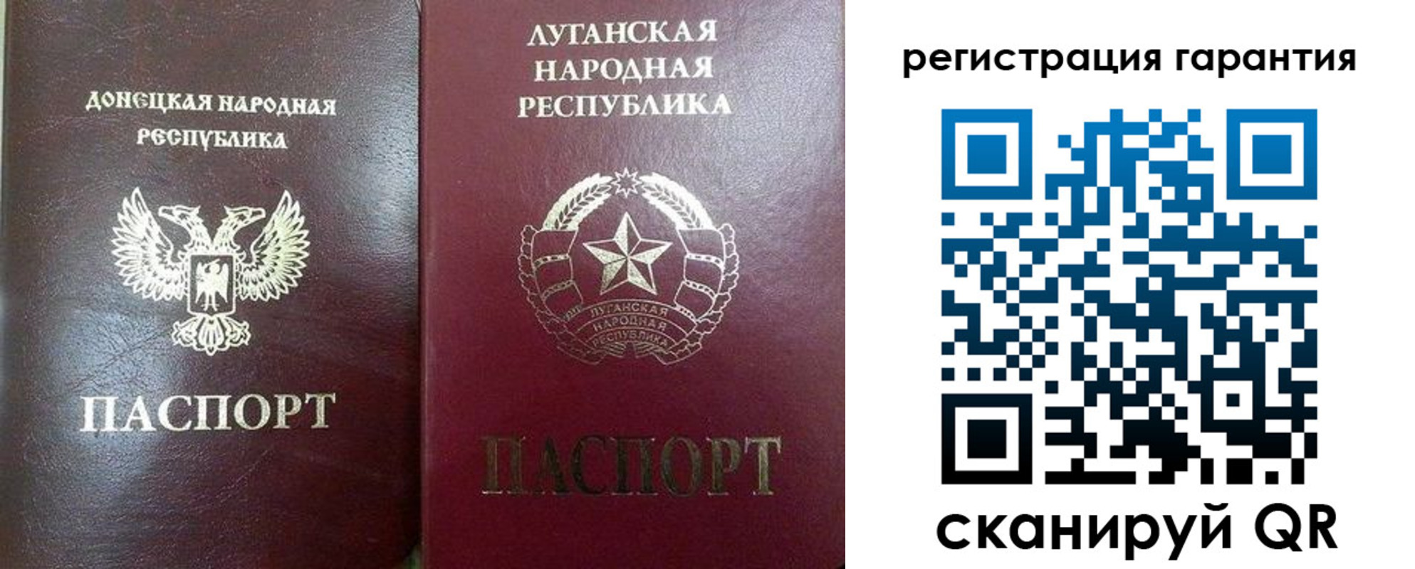 временная регистрация купить в Стерлитамаке