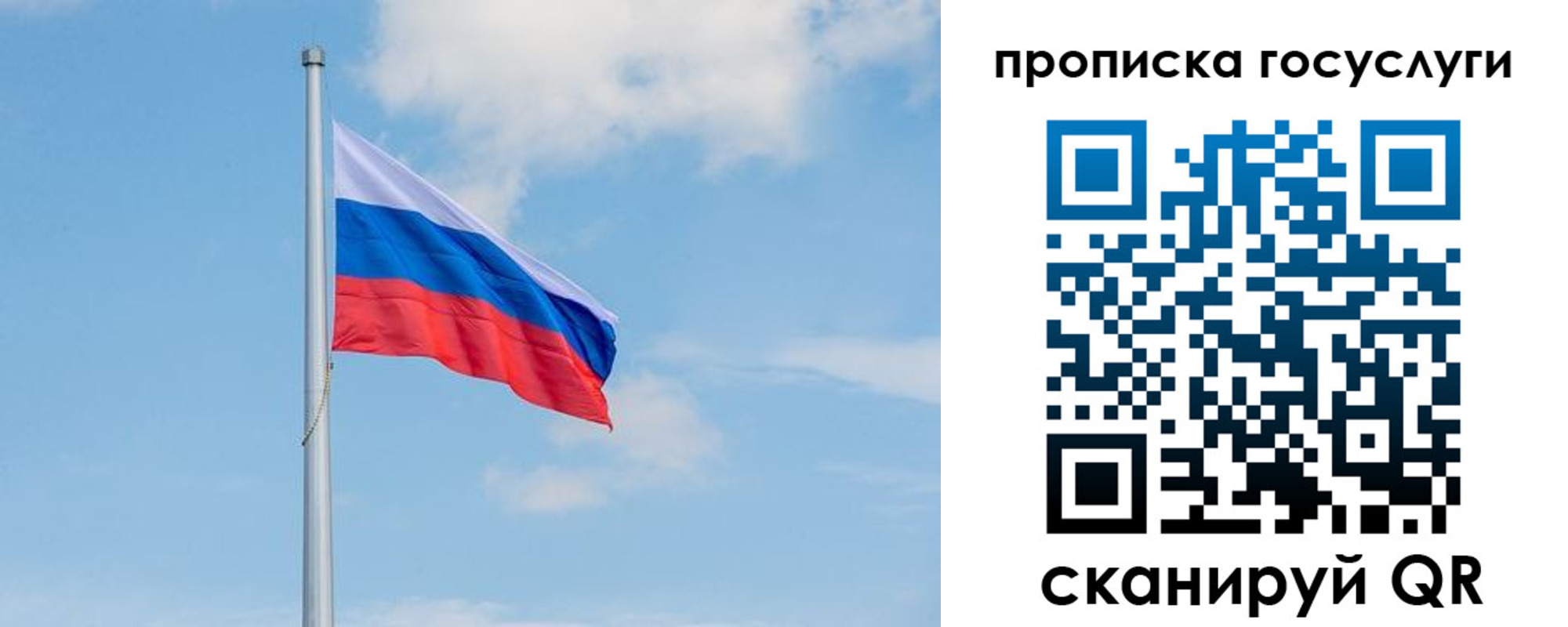 пропишу в квартире в Стерлитамаке